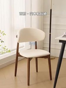Nordic Luxury Small Spaces Soft Upholstered Dining Chair