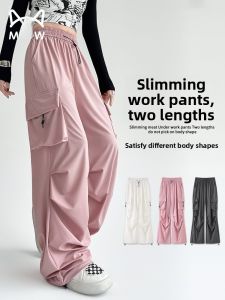 miiow | American Style High Waist Straight Leg Loose Fit Casual Pants Womens Workwear Trousers Cool Draped Wide Leg Pants