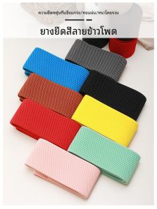 Dày Dặn Rộng Flat High Co Giãn Ity Dây Thắt Lưng Váy Quần Co Giãn Dây Đai Cạnh Hoa Polyester Dây Cao Su Sợi Vải Gia Đình Diy