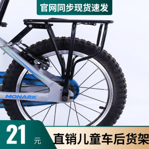 Giá Đỡ Sau Gấp Gọn Cho Hành Khách và Hàng Hóa Phụ Kiện Đơn