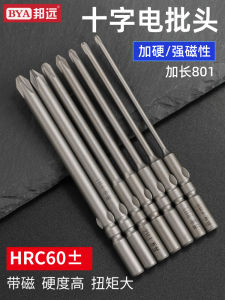 Industrial Grade 5mm Cross Electric Screwdriver Bit Strong Magnetism Extended Automation Screwdriver Head Durable S2 Steel