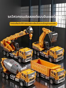 QIMINGXING | Alloy Toy Trucks & Construction Vehicle Model