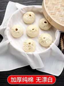 Thickened Cotton Steam Rice Cloth Cover Kitchen Home Use Food Cover Cloth Steamed Buns Non-Stick Square Baking Paper