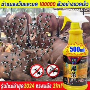 ยินดีต้อนรับ! ในการออกแบบประโยคภาพสำหรับผลิตภัณฑ์ นำ "ฆ่าแมลงวันมด 100000 ใน 1 วิที่ไล่แมลงวัน 500ml ไล่แมลงวัน ยากำจัดแมลงวัน ยาไล่แมลงวัน กำจัดแมลงวัน สเปรย์ไล่แมลงวัน ไล่แมลง สูตรอ่อนโยน ไม่ระคายเคือง ยา ไม่อันตรายต่อคนและสัตว์เลี้ยง ได้ผล100%