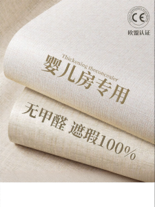 O Margo | Self-adhesive Waterproof Decorative Wall Paper