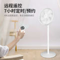 Gree Standing Fan Home Use Low Noise Electric Fan Remote Control Timing Table And Ground Dual Purpose High Wind Power Shaking Head Fan. 