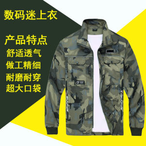 Work Clothes Mens Camouflage Clothing Labor Insurance Coat Outwear Wear-Resistant Overalls Construction Site Work Casual Outerwear