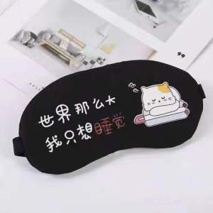 Eye Mask Shading Adjustable Sleeping Eye Mask Men and Women Sleep Aid Nap Hot Compress Cold Compress Relieve Fatigue Handy Gadget