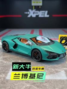 JUANNUO | Realistic Metal Childrens Car Model Super Sport Car 1:24 Scale