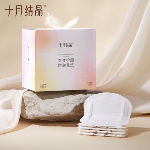 TEN-M JOURNEY Ultra-Soft Breast Pad - 100 Count Postpartum Nursing Pads