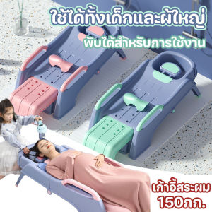 Aoduoyaya เก้าอี้สระผม เตียงสระผม ใช้ได้ทั้งเด็กและผ้ใหญ่ รับน้ำหนักได้ 150กก. ขนาดใหญ่พิเศษ มีอ่างรองรับนำ้