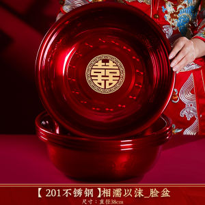 Wedding Red Double-Basin Set Practical Gift for Couples Bedroom Use Brides Family Fortune Basin Pair Creative Wedding Supplies