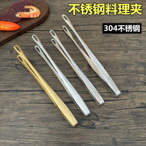 Korean Style BBQ Clamp 304 Stainless Steel Thickened Japanese Cuisine Water Fried Meat Clamp Food Bread Buffet Clamp