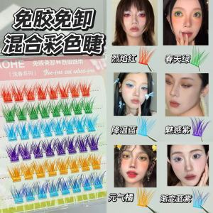 No Glue No Removal~ Honey Little Box Colorful Play Makeup Fake Eyelashes! Colorful Caramel Comprehensive Plate on Camera Cartoon