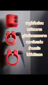ตัวรัดเคียว ตัดปาล์มไนล่อน ซามูไร Nylon Clamp ระยะฟรีเยอะกว่าทุกยี่ห้อ วัสดุไนล่อนสเปค ค้อนทุบไม่เเตก