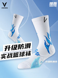 Elite Mens Basketball Socks High Tube Long Tube Sports Towel Bottom VEIDOORN Professional Athletic Crew Basketball Socks