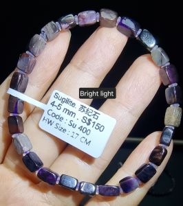 Eunegems Customised Natural Sugilite Bracelet 保证天然原矿苏纪石手串一物一图