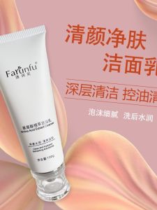 Farunfu French Amino Acid Facial Cleanser Deep Cleansing Moisturizing Oil-Control Anti-Oxidation for All Skin Types