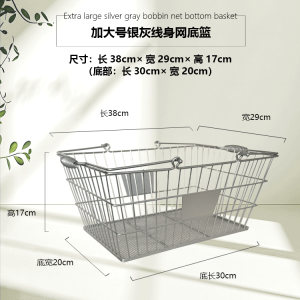 Metal Shopping Basket Bar Handheld Medicine Cosmetic Storage Basket Pet Snacks Organizer Box Durable Plastic Supermarket Furniture