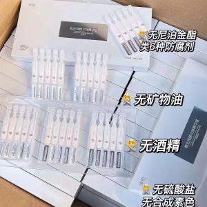 S.yue Luxury Aurora Revitalizing Serum Disposable Moisturizing Soothing Brightening Skin Care Essence for All Skin Types