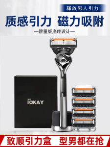 เครื่องโกนไฟฟ้าแบบมือ Gravitation Box 5 ชั้น เครื่องมือดูแลผิวหน้าแบบมือ ฐานดูดซับแม่เหล็ก ชั้นโลหะ ป้องกันรอยขีดข่วน