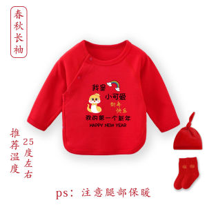 Pure Cotton Half Back Shirt for Newborn Baby Moon Baby Clothes Red Pure Cotton Top for Boys And Girls Spring Autumn Winter Base Layer