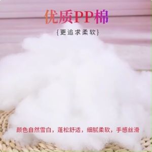 The Gift Polyester Fibre cotton cotton (0.25kg 0.5kg1kg)