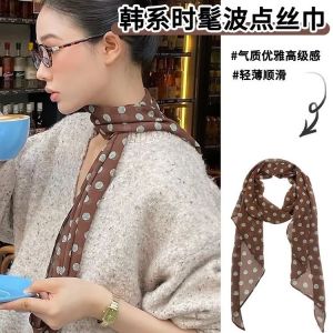 Brown Polka Dot Scarf Necktie Womens Long Bandana Hair Ties Fashionable Korean Style Summer Polyester Fabric Decorative Scarf