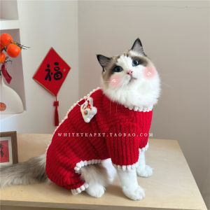 New Year Celebration Fleece Lined Four Legged Dog Clothes Warm Casual Style Pet Apparel for Dogs And Cats Suitable for Autumn Winter
