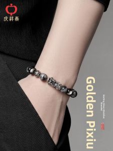 QINGXIANGTAI | Prosperity Black Obsidian Pixiu Sterling Silver Bracelet for Men