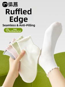 Summer Lightweight Odor-Absorbent Socks
