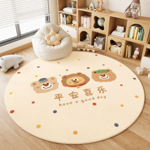 ovzf | Easy-care Creamy Style Carpet for Living Room Child Bedroom Reading Area