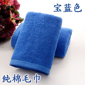 Hotel Use Blue Adult Cotton Towel