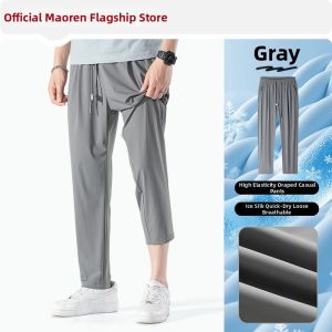MiiOW | Quick Dry Ice Silk Loose Jogger Pants for Men