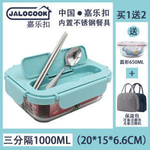 JALOCOOK Microwave Safe Glass Lunch Box with Lid Portable Food Container Adult Size Rectangle Shape Durable Heat Resistant