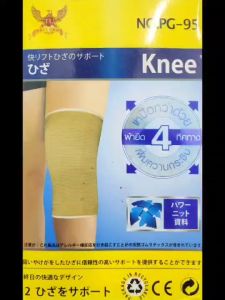Knee Support ปลอกประคองเข่า ถึงต้นขา ลดการกระแทก อาการปวดกล้ามเนื้อหัวเข่า แพ็ค2ชิ้น