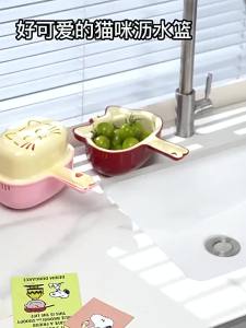 daily1PC 2-IN-1 Vegetable Cleaning Drainage Basket Cleaning Basket Fruit Water Filter Net Fruit Basin Vegetable Storage Bowl