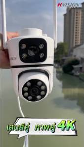 แพ็ดคู่ สุดคุ้ม!!! 2เลนส์ ภาพคู่ กล้องวงจรปิด sim 4g 360° ซิม กล้องใส่ซิม 8ล้านพิกเซล แสดงภาพ2เลนส์พร้อมกัน กล้องวงจรปิดแบบใส่ซิม กล้องวงจรปิดใส่ซิม ในร่ม กลางแจ้ง กล้องวงจรใส่ 5G