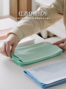 YOGEHOME | Colorful Polyester Cotton Cloth Super Absorbent No Lint Glassware Cleaning Cloth