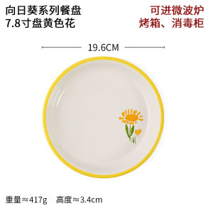 Bát Tròn Sứ Sáng Tạo Hình Hoa Sen Xanh Phong Cách Bắc Âu Bát Ăn Sáng Bát Đựng Thức Ăn Bát Tròn Bằng Sứ Bát Đựng Thức Ăn Sáng