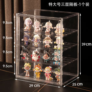 Modern Minimalist Acrylic Display Cabinet for Anime Models Gundam Toys Collectibles Home Use Blind Box Doll Showcase
