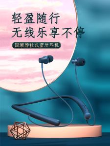 Berlin Sound Wireless Bluetooth Neckband Earphones High Quality Running Sports Long Battery Life New Model Comfortable Wearing