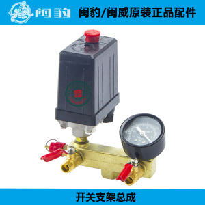 Oil-containing Air Compressor Spare Parts Piston Connecting Rod Crankcase
