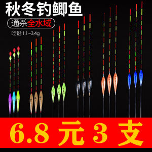 Bộ Dụng Cụ Câu Cá Chép Nano Có Độ Nhạy Cao Bộ Dụng Cụ Câu Cá Chống Nước Tỉnh目 Bộ Dụng Cụ Câu Cá Chống Gió Bộ Toàn Diện