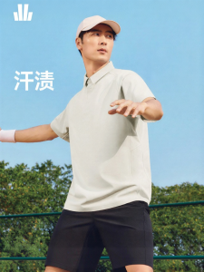 Beneunder | Anti-Bacterial Quick-Dry Polo Shirt