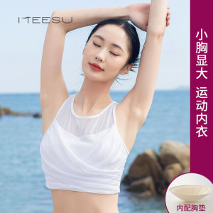 เสื้อโยคะ Meisu สำหรับผู้หญิง ทรงหลวม สายเดี่ยว ทรงพอดีตัว ป้องกันการพองข้ออ่อน กระชับสัดส่วน ชุดโยคะ ชุดออกกำลังกาย