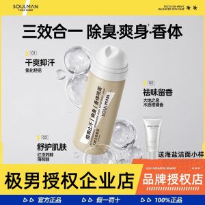 Kem Chống Mồ Hôi Nam Giới Kinh Nghiệm Hương Thơm Mát Mẻ Chống Mùi Loại Bỏ Mùi Dạng Xịt Dạng Lăn Dạng Lăn Hương Thơm Nhẹ