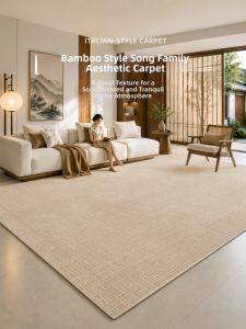 AOVOC | Chinese Zen Style Easy Clean Doormat