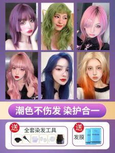 Plant-Based Hair Dye Wax Paste Color Locking Polishing Grey Pink Orange Blue Purple Stone Green Hair Coloring Aftercare