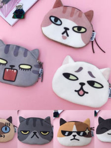 Cute Cat Children Coin Wallet
